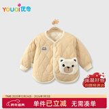 优奇婴儿衣服男女宝宝秋冬加绒保暖衣服婴幼儿防风加厚棉服棉衣外出