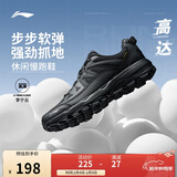 李宁高达丨减震回弹休闲慢跑鞋男鞋秋冬季时尚百搭运动鞋ARSV117