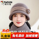 啄木鸟帽子女中老年人妈妈冬季新款保暖老人奶奶秋冬天老太太针织毛线帽 卡其色【帽子】单花款 均码高弹/加绒加厚
