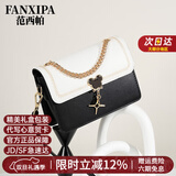 范西帕轻奢侈包包女包单肩包女士斜挎包手提包生日圣诞节礼物送女友老婆 黑拼白-礼盒装-就近发/当次日达 2026年新款高端时尚品牌女生包节日纪念日礼物