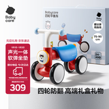 babycare儿童平衡车四轮滑步车宝宝学步车玩具1-3岁幼儿周岁礼物 罗拉红