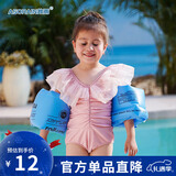 故雨（ASORAIN）成人儿童手臂圈 游泳双气囊安全充气浮力漂浮圈小孩游泳水袖 蓝色