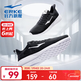 鸿星尔克跑步鞋秋季透气男鞋轻便网面通勤休闲跑鞋户外慢跑运动鞋子经典款 正黑/正白-2123【网面透气】 42