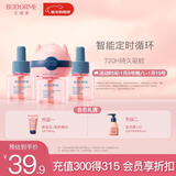 贝德美蚊香液基孔肯雅热电蚊香无避蚊胺无香型120晚儿童驱蚊3液+1循环器