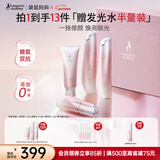 袋鼠妈妈准孕妇护肤品光感透亮洁面精华水乳4件套祛黄抗氧送礼专用套装