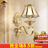 三洛（SANLUO）美式全铜壁灯客厅背景墙卧室床头灯欧式简约过道楼梯酒店壁灯H502 H502-1B单头+含LED三色灯泡