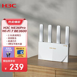H3C 新华三 NE36Pro千兆路由器WiFi7 BE3600  2.5G网口 4颗信号放大器  高通芯片 电竞路由穿墙大覆盖