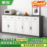 索友（CVOY）实木餐边柜阳台柜储物收纳柜飘窗落地矮柜家用备餐茶水柜边柜 【轻奢灰+白】五门五抽197*40*90【欧式】 E0级生态板