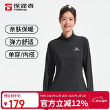 探路者（TOREAD）商场同款长袖T恤 25秋冬情侣吸湿快干亲肤高弹保暖t恤TAJJAN92268