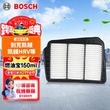 博世（BOSCH）汽车空气滤芯空气滤清器空气格空滤2255别克凯越/凯越HRV/旅行车