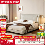 全友家居 轻奢风卧室家用双人1.8米x2米现代简约皮艺软包靠背大床婚床