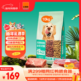 比瑞吉出品爱不将就系列狗粮全价全犬种金毛拉布拉多德牧泰迪通用犬粮 【全期全犬种】牛肉双拼10kg