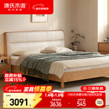 源氏木语 实木床双人床橡木主卧真皮床软包床床头置物床1.5高铺真皮椰奶白