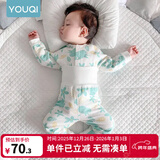 优奇婴儿衣服宝宝纯棉护肚内衣套装春秋新生儿睡衣秋衣秋裤分体两件套 厚款【夹棉保暖】印花绿 66