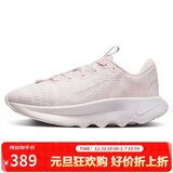 耐克NIKE女子缓震跑步鞋MOTIVA运动鞋DV1238-601珍珠粉36