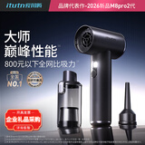 爱图腾itutn车载吸尘器大吸力吹吸两用无线大功率手持吸尘器汽车用小型随手吸清灰除尘公司年会礼品M8Pro
