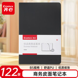 齐心（COMIX）B5/122张 笔记本子经典商务皮面本/记事本办公文具会议记录优品系列 C5900黑