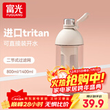 富光水杯男泡茶杯大容量tritan健身杯子男士冷泡茶水分离便携运动水壶 白色【加厚杯身+滤网茶仓】800ml