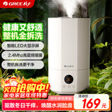 格力（GREE）加湿器家用婴儿静音卧室床头小巧 桌面落地空气加湿器大雾量办公室宿舍 除菌有雾空调加湿(40X71)