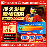 [艾时达] 盐酸达泊西汀片30mg*3片/盒