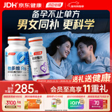 汤臣倍健他多维双层片180片+铁叶酸片60片 男士女性维生素备孕期