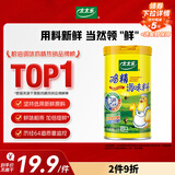 太太乐鸡精调味料罐装 加倍提鲜 撒粉盖罐装227g