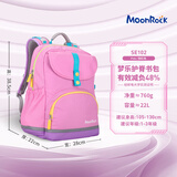 梦乐（MoonRock）书包小学生1-3年级男女儿童护脊减负360°荧光警示双肩书包 【小童】粉红色 | 身高105-130cm