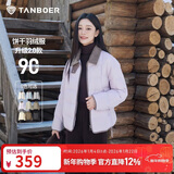 坦博尔轻薄羽绒服女短款翻领宽松舒适衬衫式女士外套330226D 薰衣草160