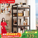 溢彩年华打印机置物架落地书架木板货架储物架阳台多功能收纳架子防锈4281