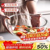 青苹果新年礼物高硼硅大号和面盆3.5L水果沙拉碗蛋糕烘焙碗揉面盆