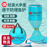 SIMAGO喜曼多鱼护竞技渔护黑坑涂胶防挂速干野钓鱼网兜蒂芙尼40cm*3.0m