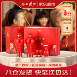 西凤酒 国花瓷12年45度 500ml*2瓶 礼盒装 凤香型白酒 