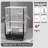 宠尚天鹦鹉鸟笼虎皮玄凤40护翼双层防溅大空间观赏笼子 玩具套餐熊猫黑