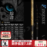 达亿瓦（DAIWA）一击 轻量鲤鱼鲫鱼草鱼罗非 进口鱼竿手杆 轻硬挺 休闲台钓 5.4m 一击F一代 54(综合) 不支持使用/试用后退换货