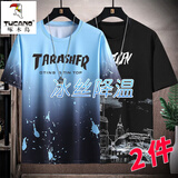 啄木鸟（TUCANO）【2件装】夏季冰丝短袖t恤男滑料冰感半袖T恤男装薄款休闲潮上衣 泼墨蓝+钟楼黑【冰丝2件装】 XL （115-125斤）