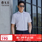 雅戈尔（YOUNGOR）短袖衬衫男免烫衬衫棉涤面料抗皱平整易打理新品 白色GSNP19001BJA 40 （175/92A）