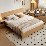 全友家居 北欧原木风板式床1.8米x2米主卧室简约现代家用木板双人床