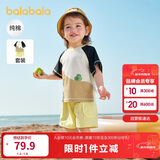 巴拉巴拉宝宝短袖套装男童夏装女童洋气两件套2025时尚清新萌208225119201