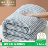 雅鹿·自由自在A类新疆棉花被子冬棉被带被套180x220cm棉絮被芯单双人5斤布丁蓝