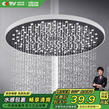 四季沐歌顶喷花洒头 淋浴花洒喷头顶喷 增压节水超薄圆形大顶喷HS-129-1D