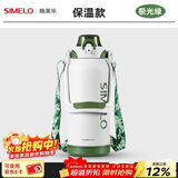 SIMELO施美乐吨杯吨桶男大容量运动水杯女直饮吸管保温吨水壶 极光绿直饮+吸管(保温款) 2000ml