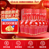 汾酒 老白汾酒 封坛15 清香型白酒 【喜事宴请】 42度 475mL 6瓶 整箱装