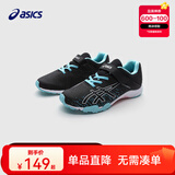 亚瑟士亚瑟士童鞋春夏新款男女儿童运动鞋训练篮球足球跑步鞋7-12岁 003 32.5 (内长20)