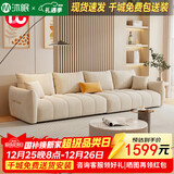 沐眠京东居家优选奶油风防猫爪绒布沙发客厅大小户型 AZ-128 三人位
