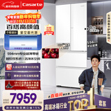卡萨帝（Casarte）520L法式多门冰箱594mm超薄零嵌入式双系统一级能效BCD-520WGCFDM4WKU1国家补贴