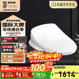 科勒（KOHLER） 智能马桶盖家用智能坐便盖板马桶座圈清舒宝洁身器冲洗暖风盖板 储热夜灯全功能款 23358T极速达
