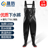 晟防下水裤水裤雨裤带雨鞋防水衣服半身全身连体叉捕抓鱼劳保皮裤