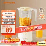 九阳（Joyoung）榨汁料理机 一机多用强劲动力 多功能易清洗家用1.2升搅拌机 打米糊果汁机婴儿辅食机L12-L125