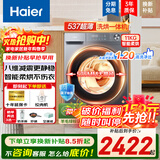 海尔（Haier）【行业热卖】11公斤洗烘一体洗衣机带烘干超薄机身顶配八维减震蓝盾离子除菌羊毛绿标认证以旧换新 智能烘干+8维减震+羊毛绿标认证 洗烘一体 11kg