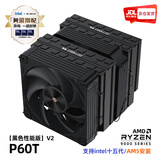 COOLLEO酷里奥倚天P60T性能版CPU塔式6热管(六铜管)双塔散热器风扇静音台式机电脑风冷AM5 AMD 1700 1200 倚天P60T黑色性能版【V2】